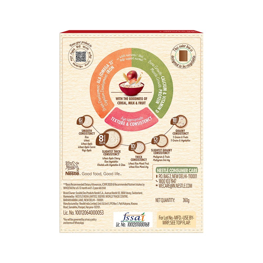 Nestle Cerelac Wheat Apple Cherry Baby Cereal (8 to 24 Months, No Refined Sugar)