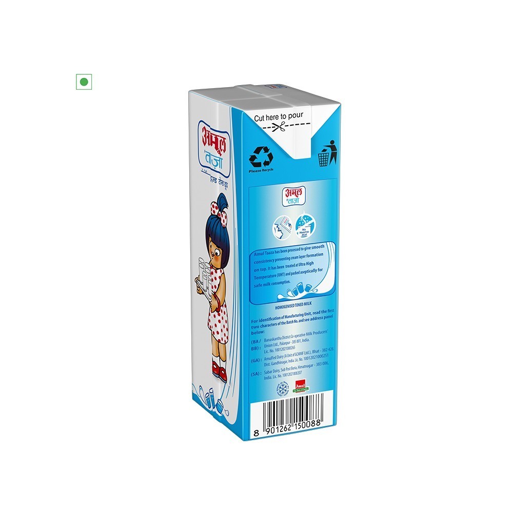 Amul Taaza Toned Milk - Pack of 2