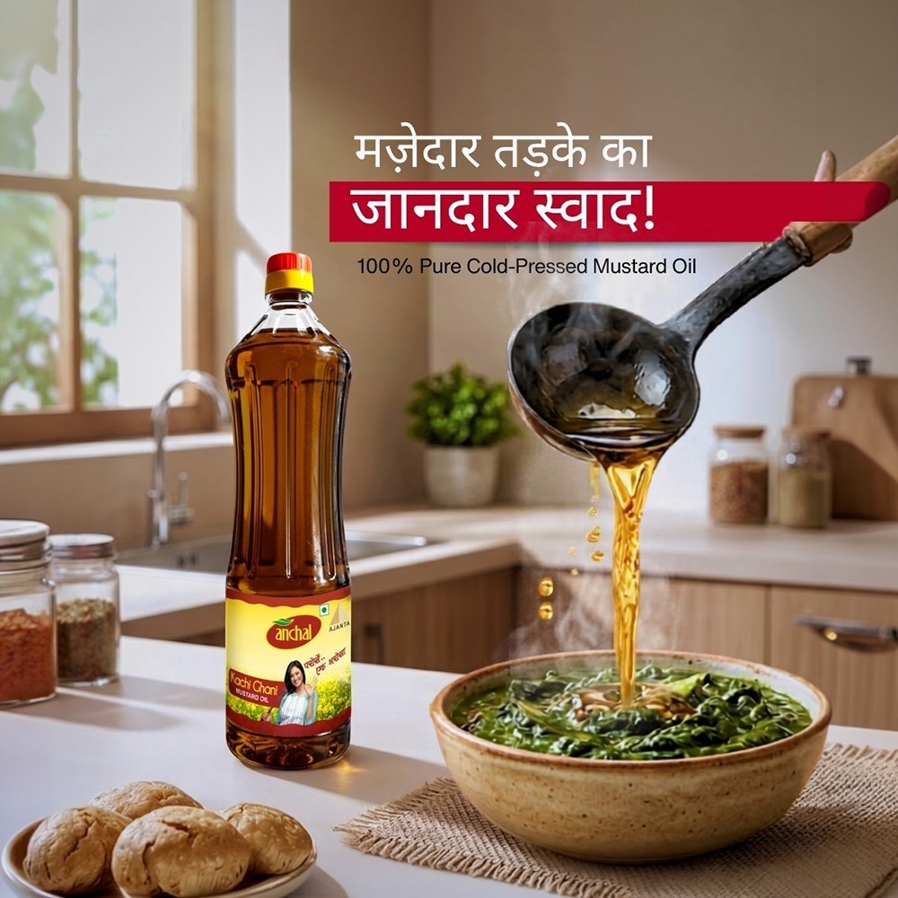 Anchal Kachi Ghani Mustard Oil
