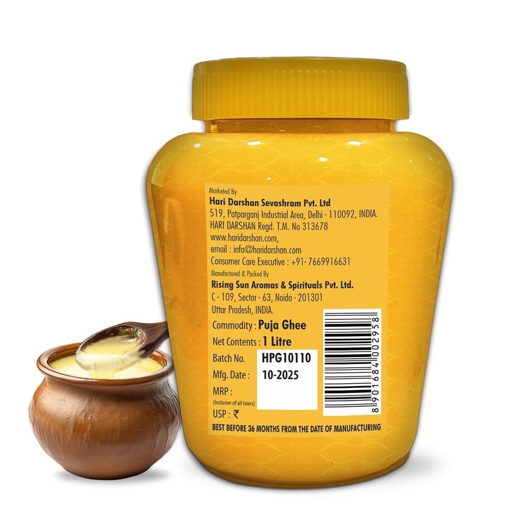 Anupam Pooja Ghee (Non-Edible) by Hari Darshan