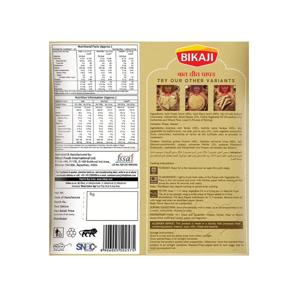 Bikaji Baat Cheet Dal Papad