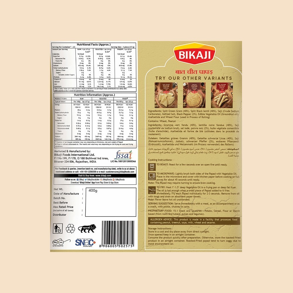 Bikaji Baat Cheet Moong and Urad Dal Papad