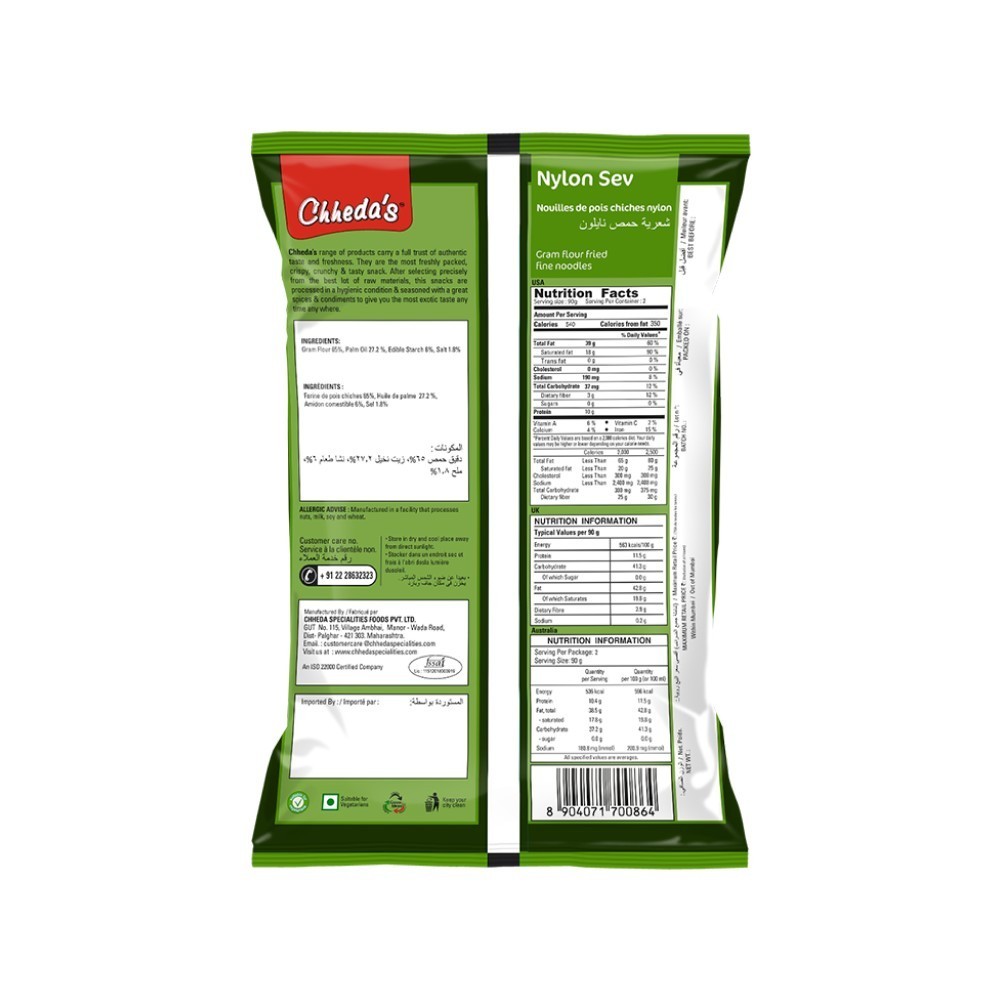 Chheda's Nylon Sev Bhujia