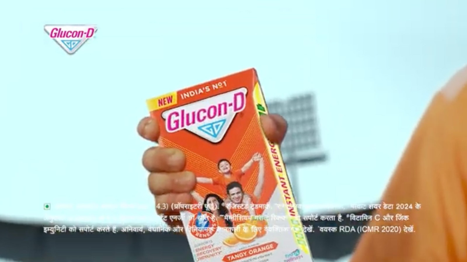Glucon-D Tangy Orange Instant Energy Drink Mix