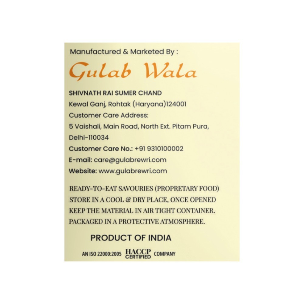 Gulab Sweets Mota Chips / Aloo Chips