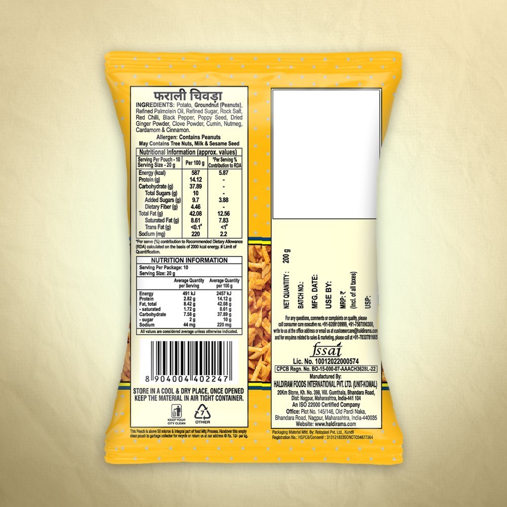 Haldiram's Nagpur Falhari Mixture