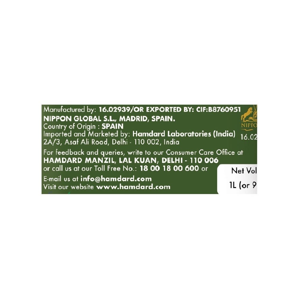 Hamdard Pomace Olive Oil