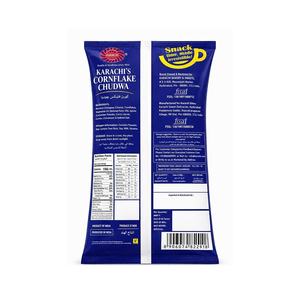 Karachi Bakery Cornflakes Chudwa Mixture