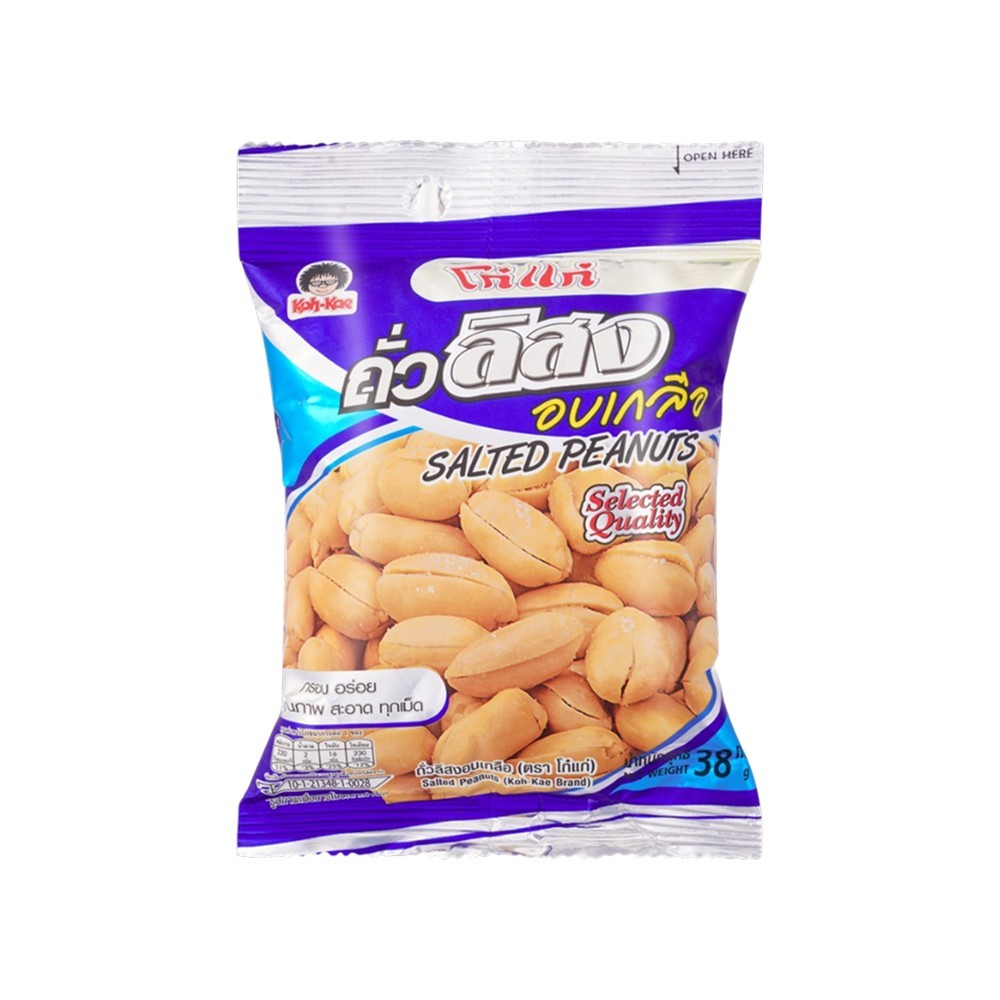 Koh Kae Salted Peanut Namkeen