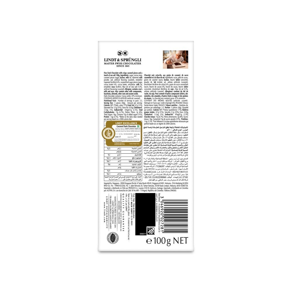 Lindt Excellence Caramel Sea Salt Dark Chocolate Bar
