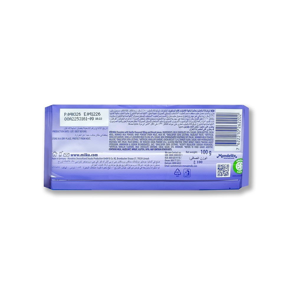 Milka Oreo Milk Chocolate Bar