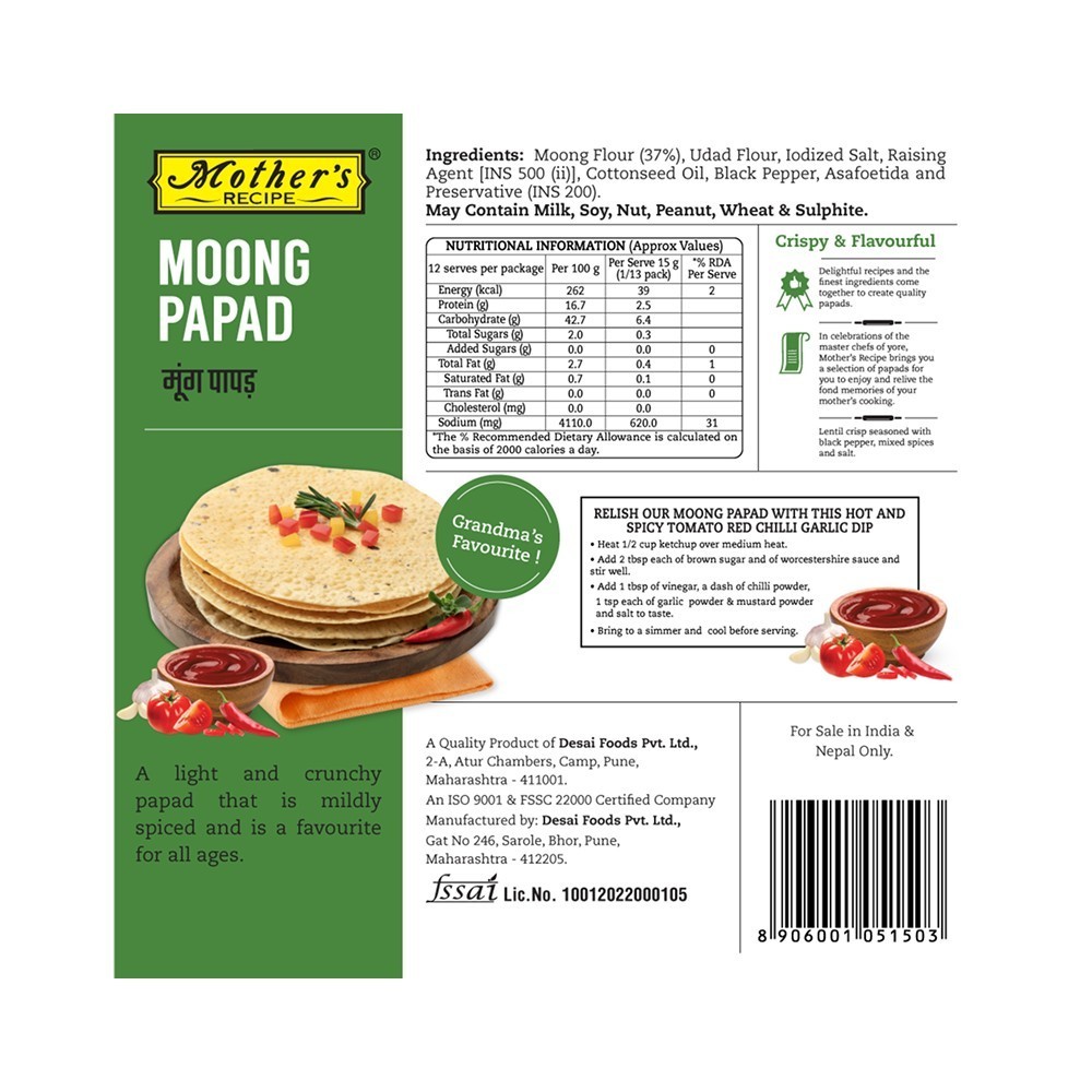 Mother's Recipe Moong Dal Papad