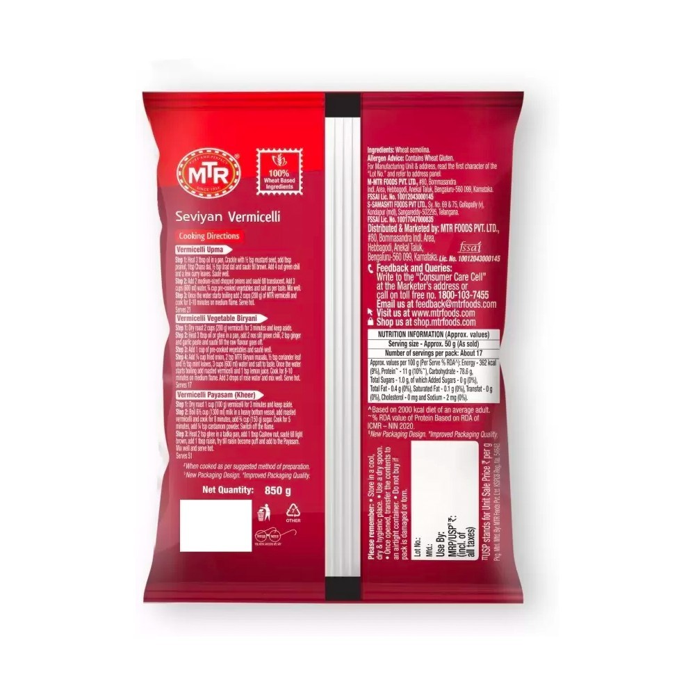 MTR (Seviyan) Regular Vermicelli