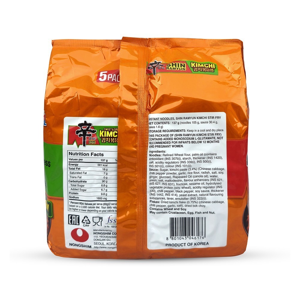 Nongshim Kimchi Shin Ramyun Stir Fry Instant Noodles