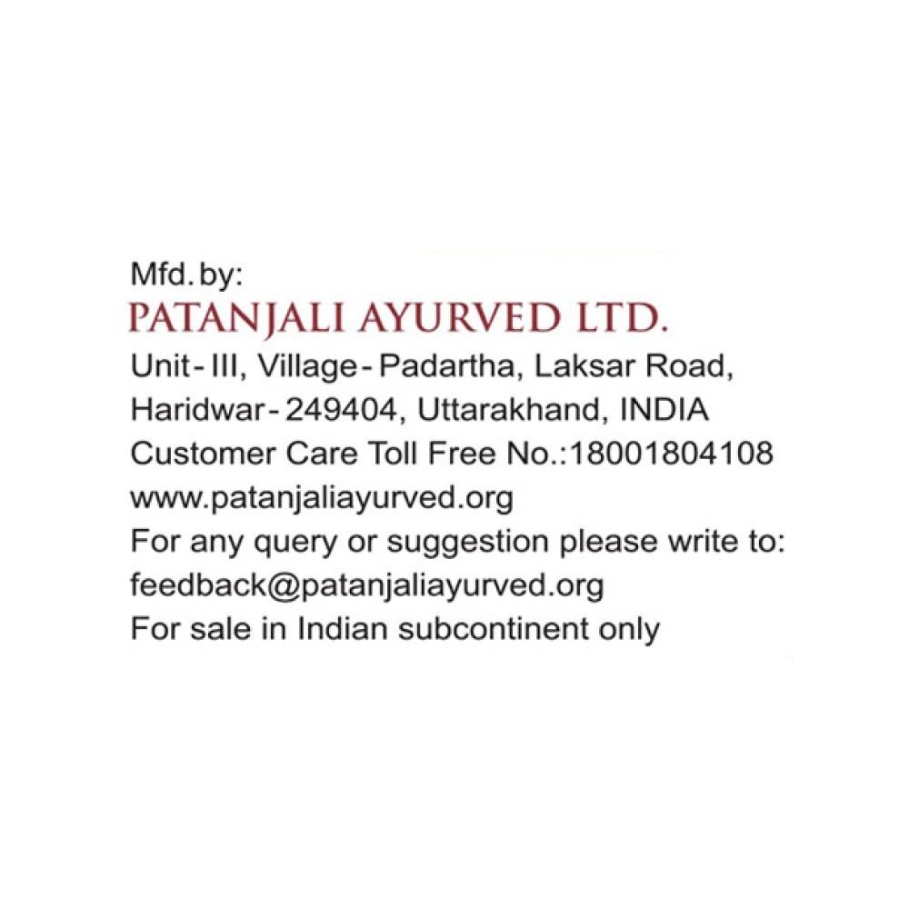 Patanjali Cow Ghee (1 l)
