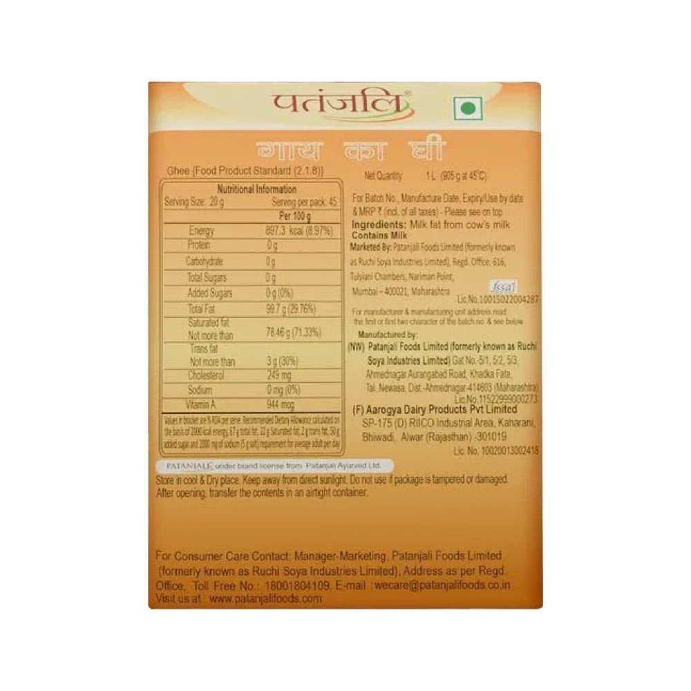 Patanjali Cow Ghee (1 l)