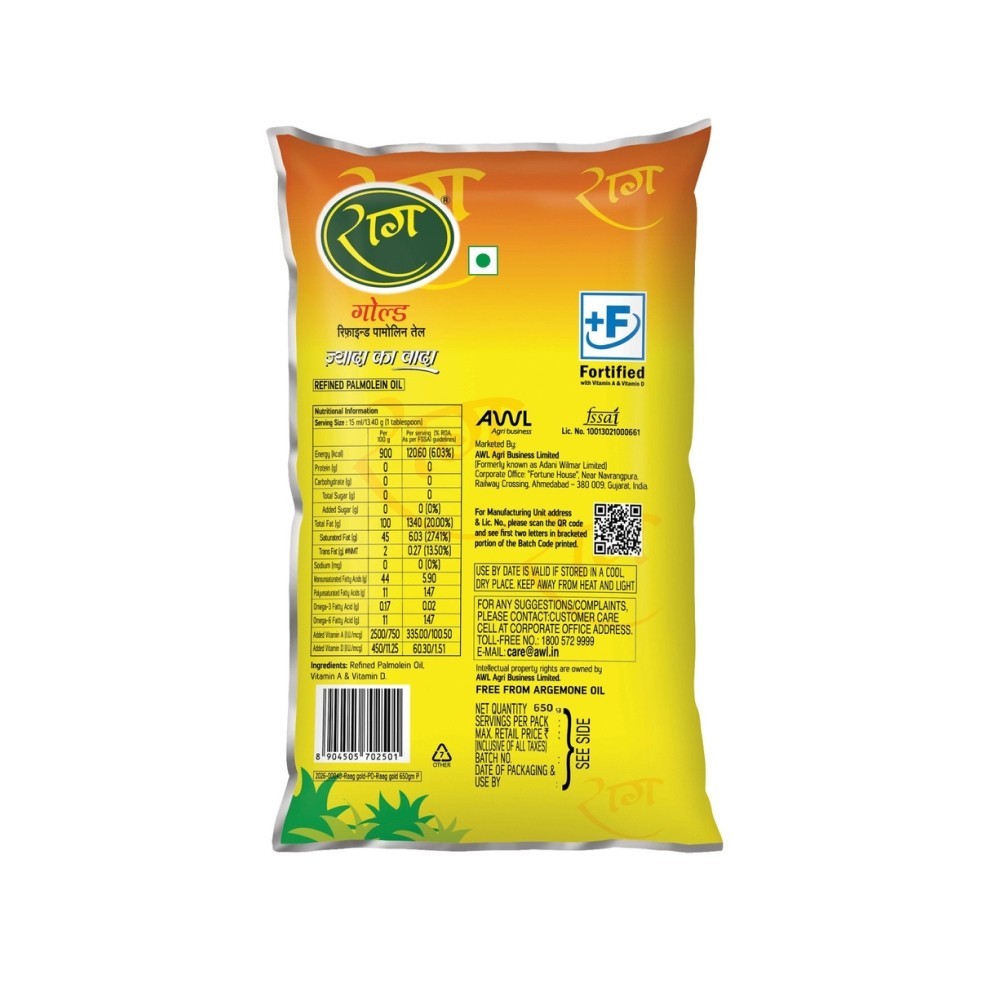 Raag Gold Refined Palmolein Oil