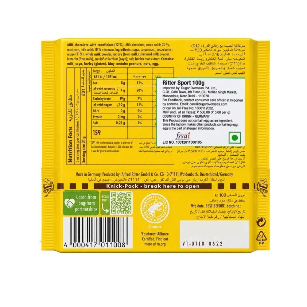 Ritter Sport Milk Chocolate Bar with Cornflakes