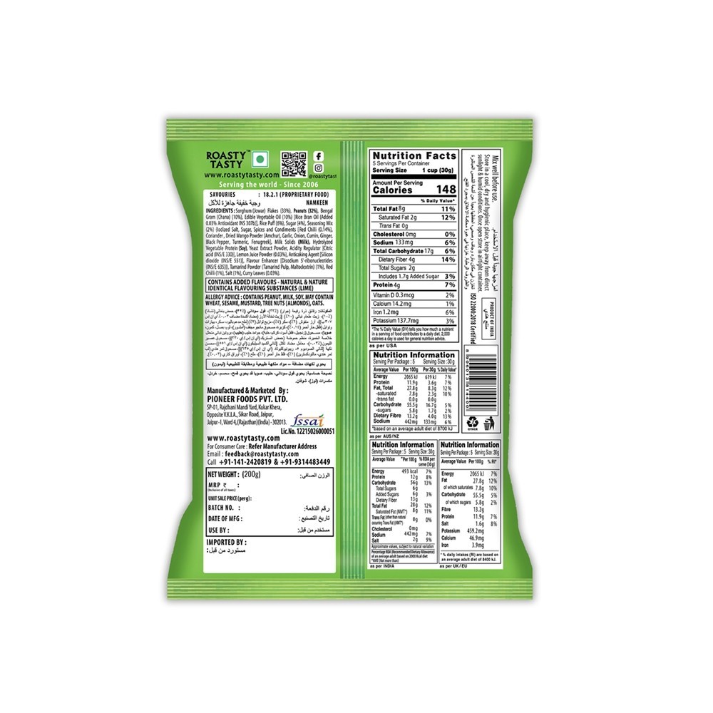 Roasty Tasty Millet Munch Roasted Namkeen