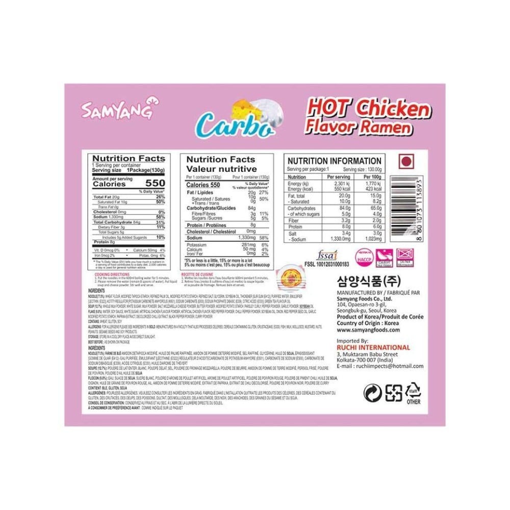 Samyang Ramen Instant Noodles - Carbo Hot Chicken Flavour