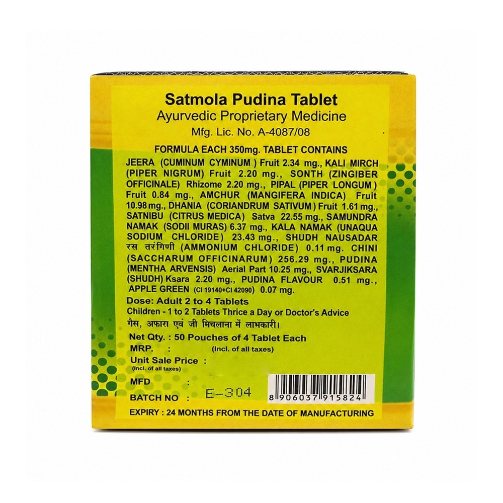 Satmola Pudina Digestive Candy
