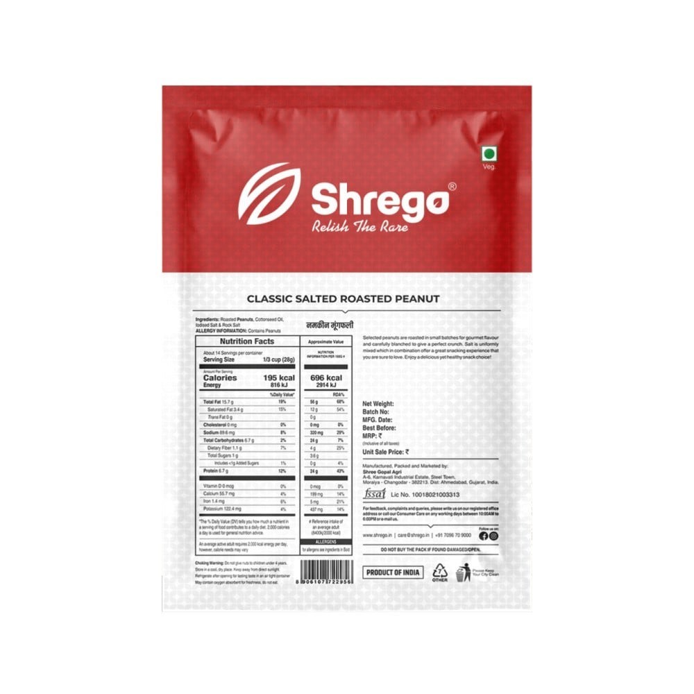 Shrego Classic Salted Roasted Peanuts