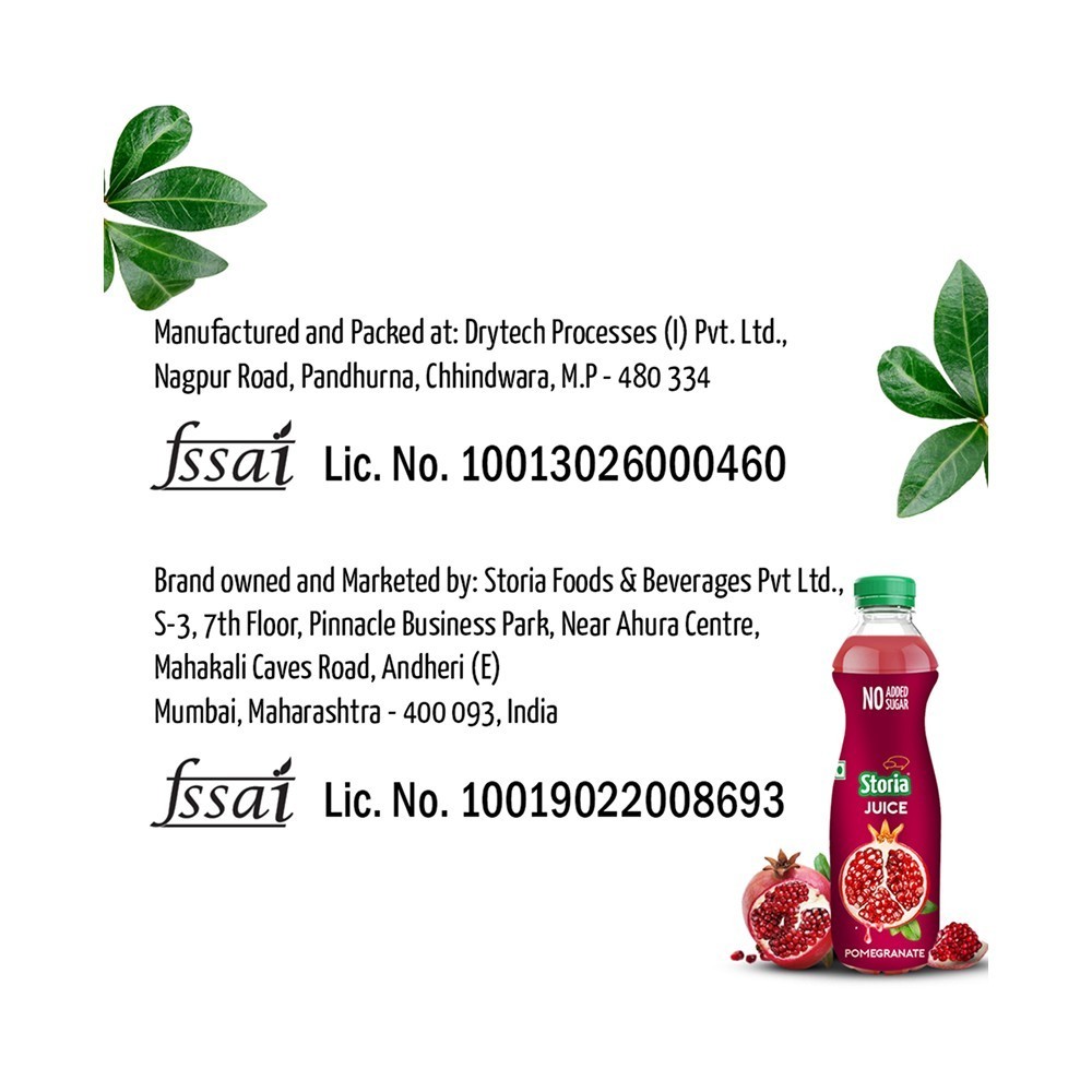 Storia Pomegranate Juice - No Added Sugar