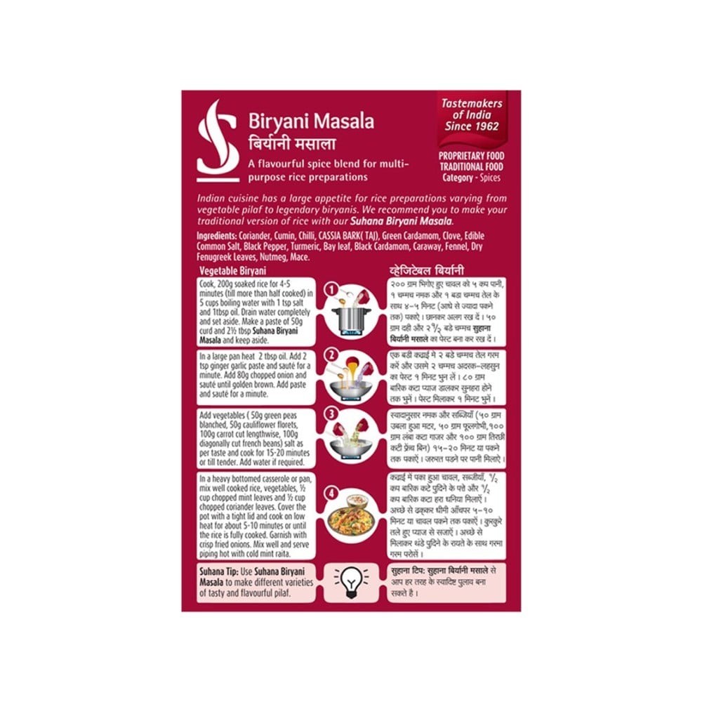 Suhana Biryani Masala