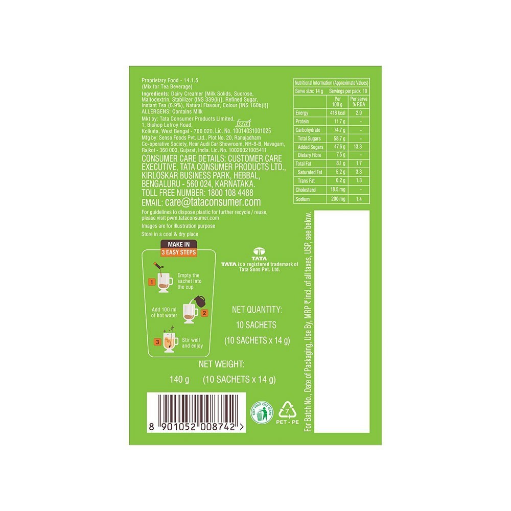 Tata Tea Gold All in 1 Instant Premix (Cardamom)