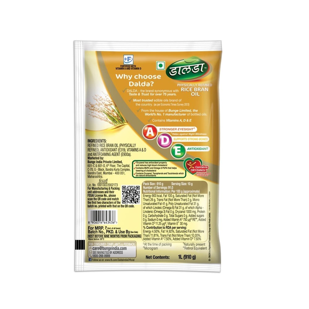 Dalda Physically Refined Rice Bran Oil