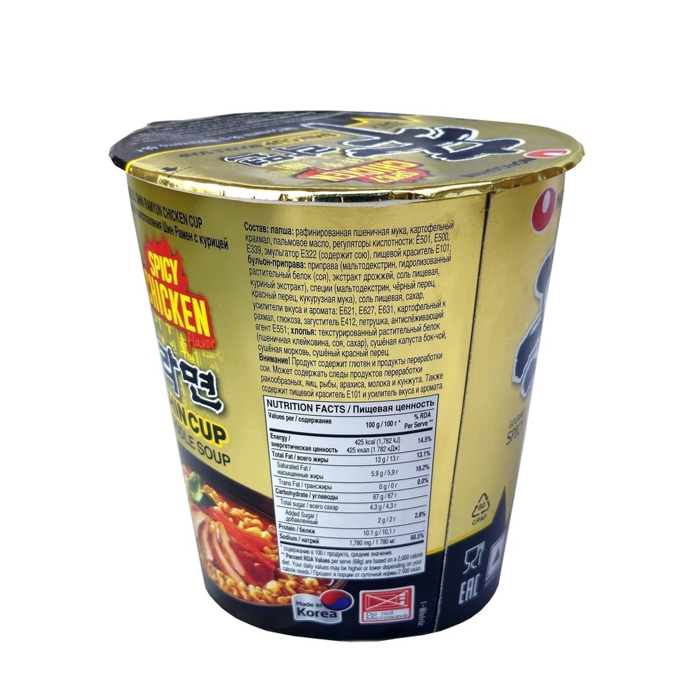 Nongshim Spicy Chicken Cup Noodles