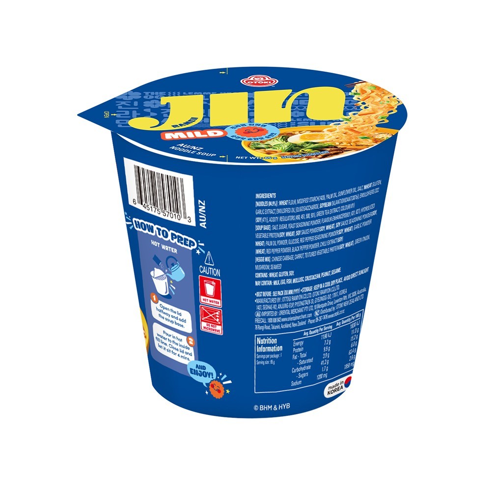 Otoki Jin Ramen Mild Cup Noodles