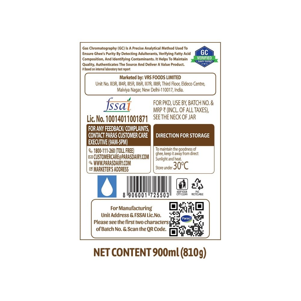 Paras Nandan Cow Ghee Jar