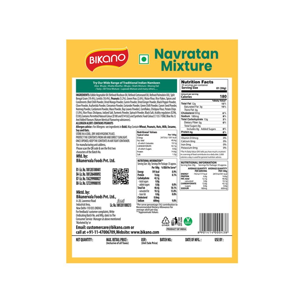 Bikano Navratan Mixture Namkeen