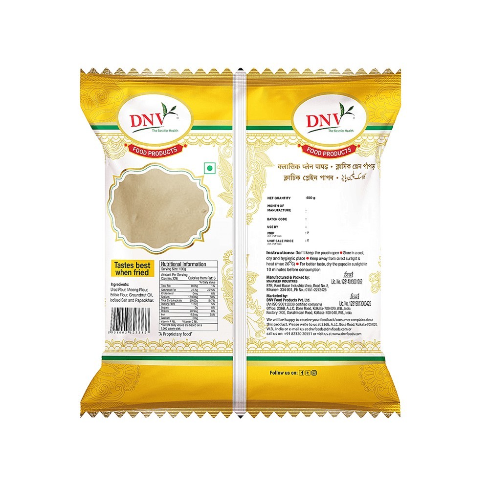 DNV Classic Plain Dal Papad