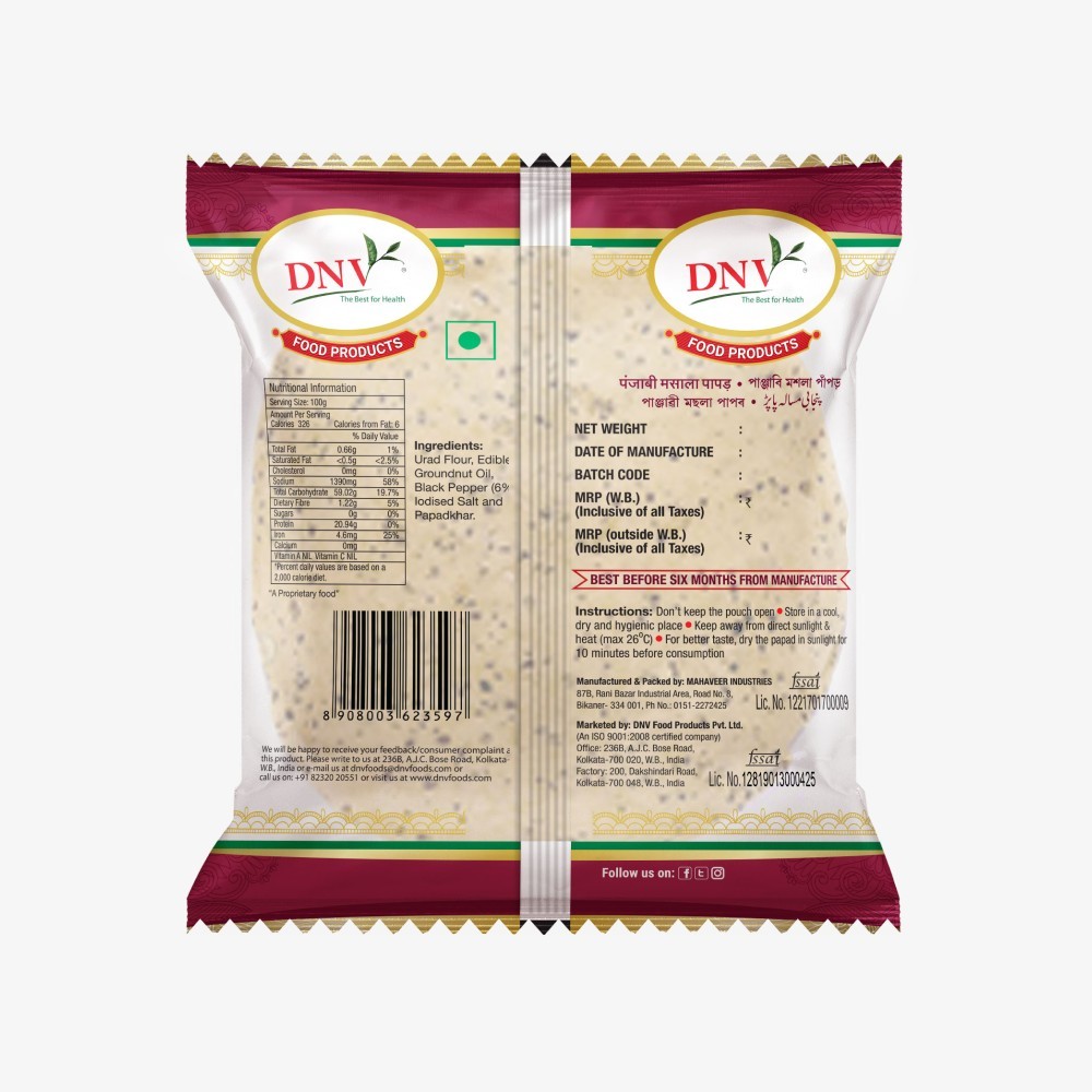 DNV Punjabi Masala Papad